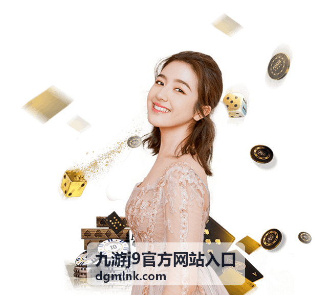 九游j9官方网站入口最新信息：世界杯前天：开哨之前，那些被忽略的细节